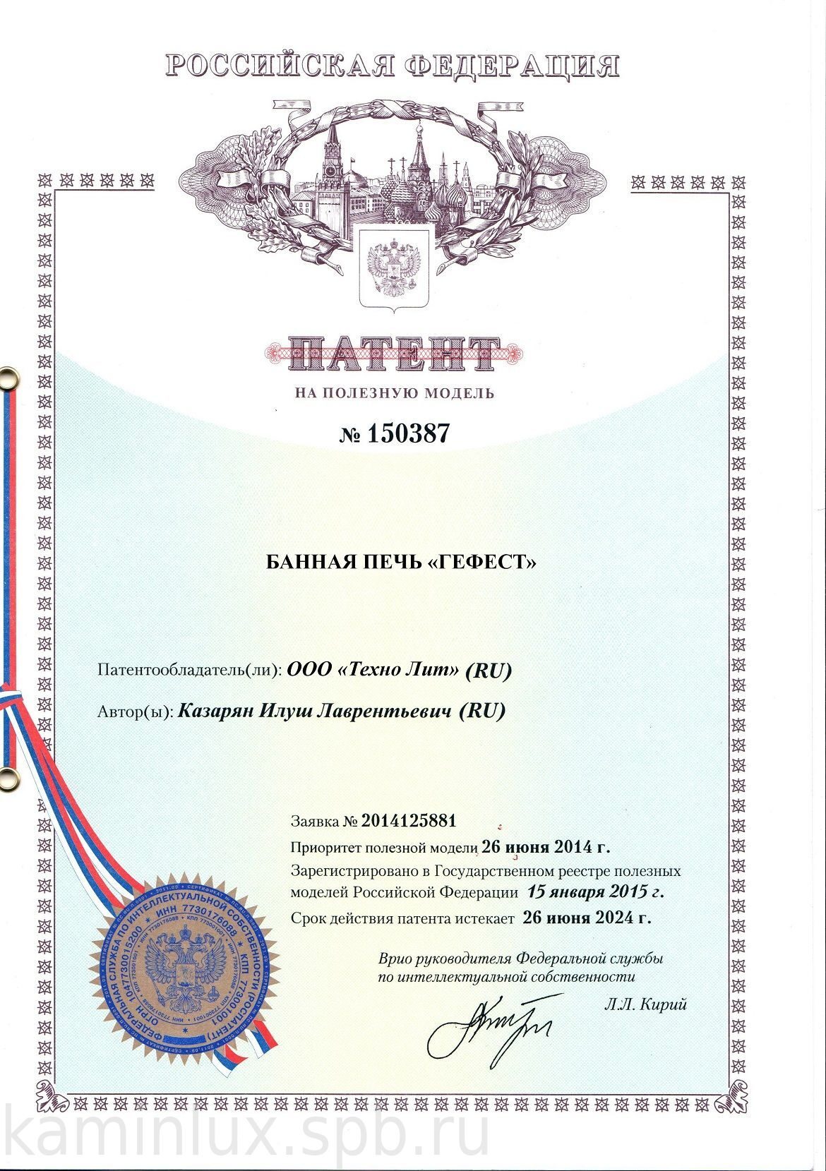 ООО"Техно Лит"