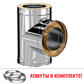 Craft HF-50 сэндвич-тройник 90° (316/0,8/304/0,5) Ф120*220 мм