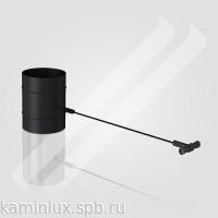 Шибер поворотный для камина 180 мм. MAGMA